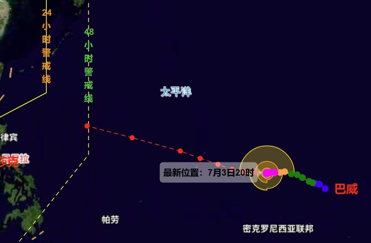 台风巴威最新消息今天