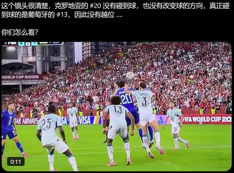 央视解说告别莫德里奇听哭了