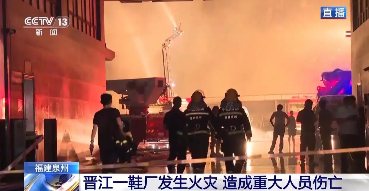 福建晋江火灾已致28死