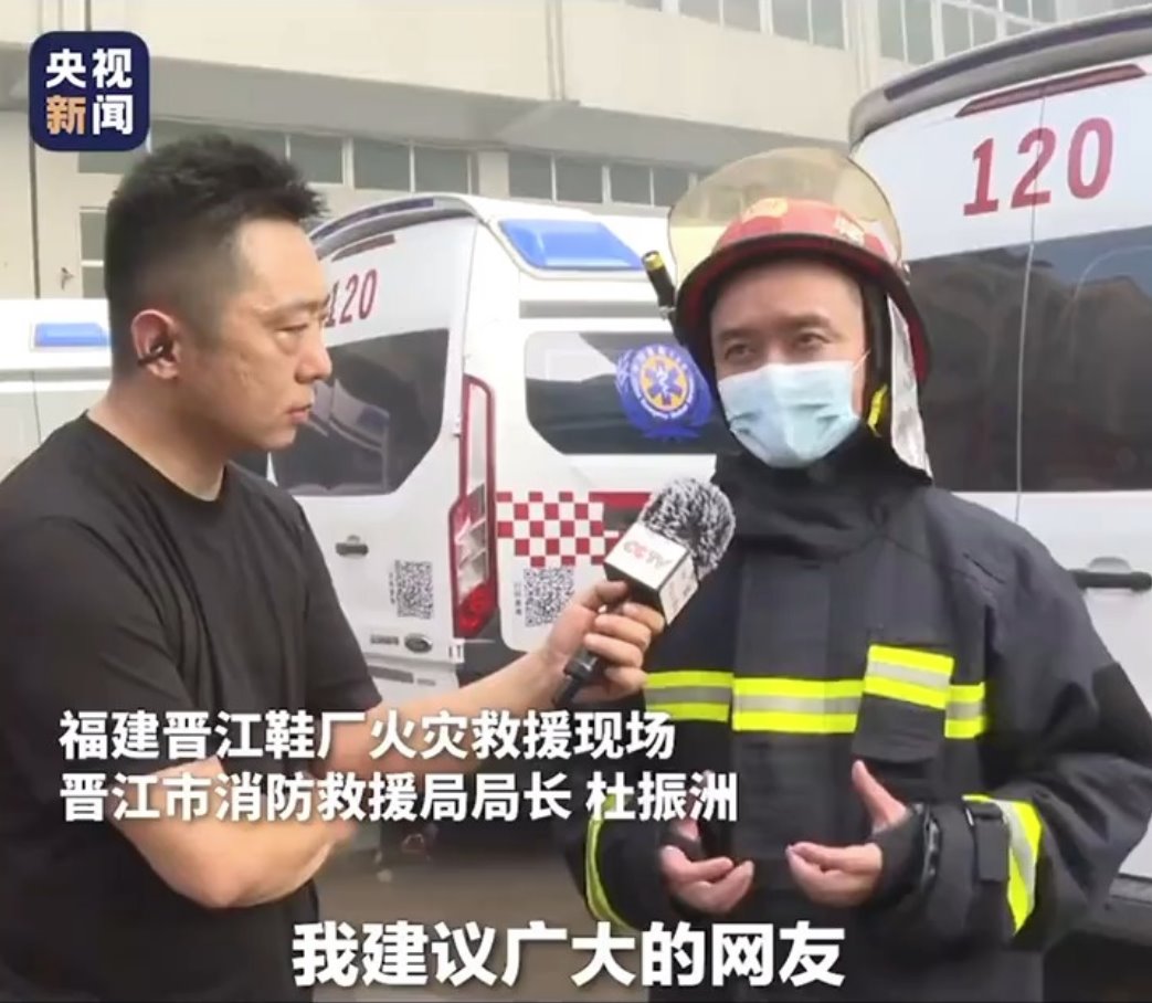 晋江起火鞋厂楼道堆积杂物影响灭火速度