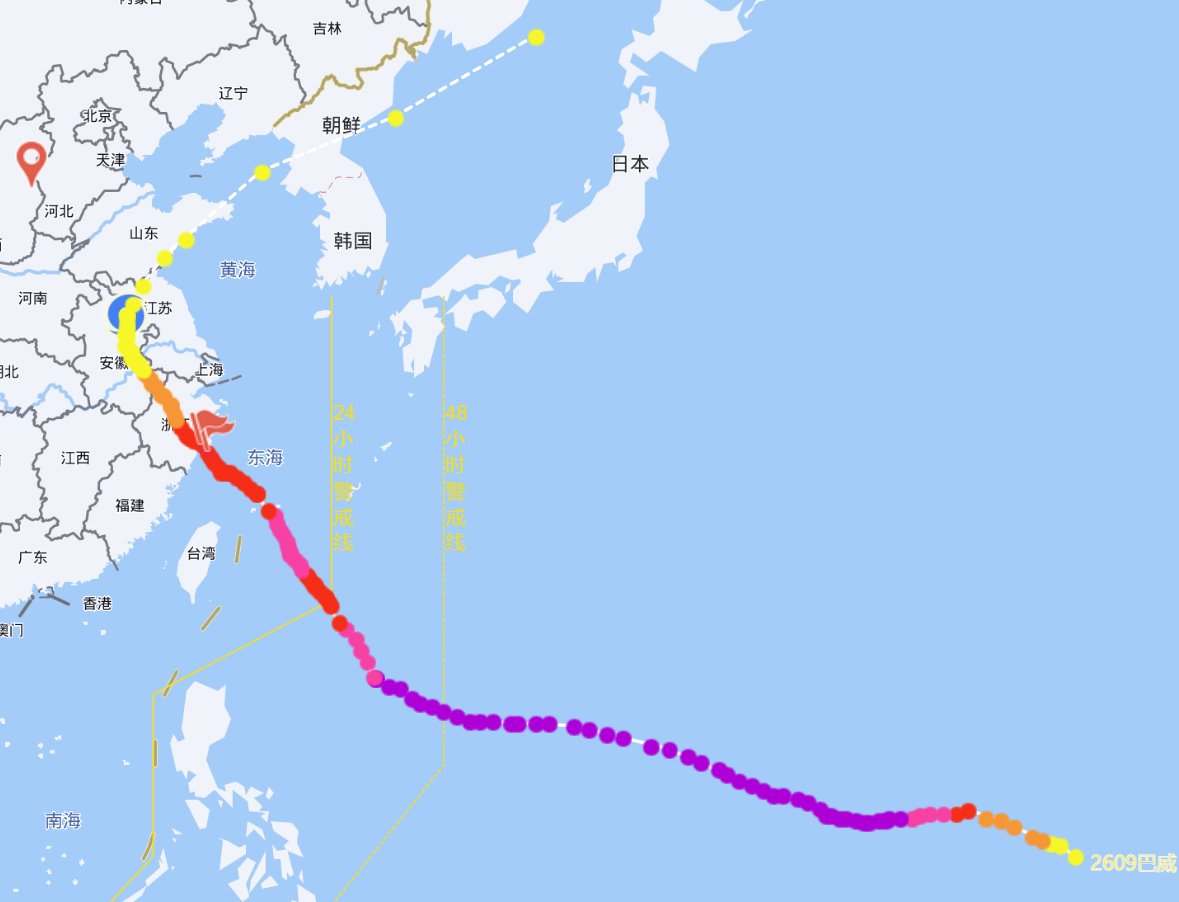 沈阳将在全市实行紧急避险措施