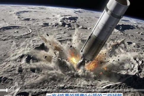 5层楼高SpaceX火箭残骸今天撞月球