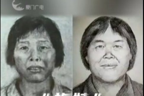 人贩子“梅姨”真实姓名曝光：谢家梅‌