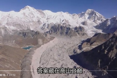 尼泊尔冰崩是因为全球变暖吗