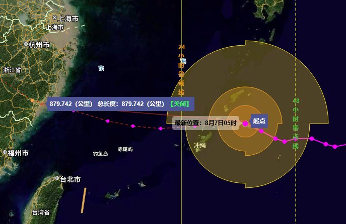 台风白海豚登陆地点更新