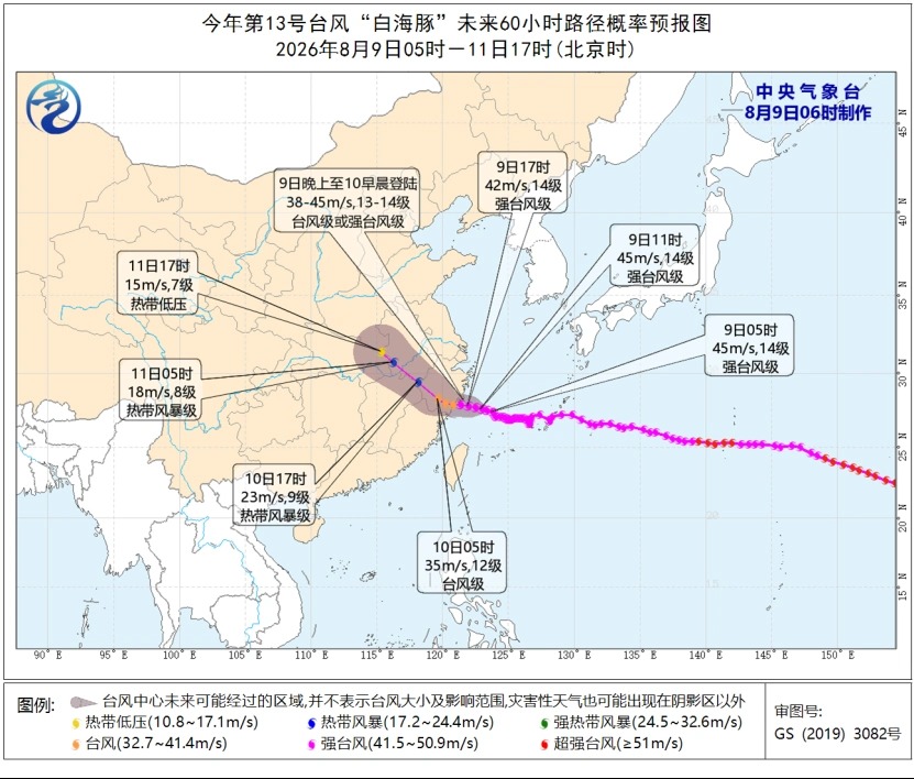 白海豚逼近浙闽沿海