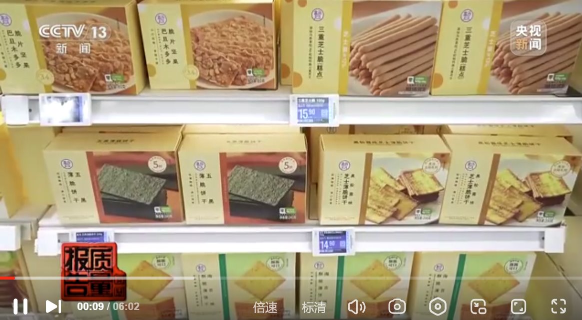 央视曝光焦糖色素假全麦面包
